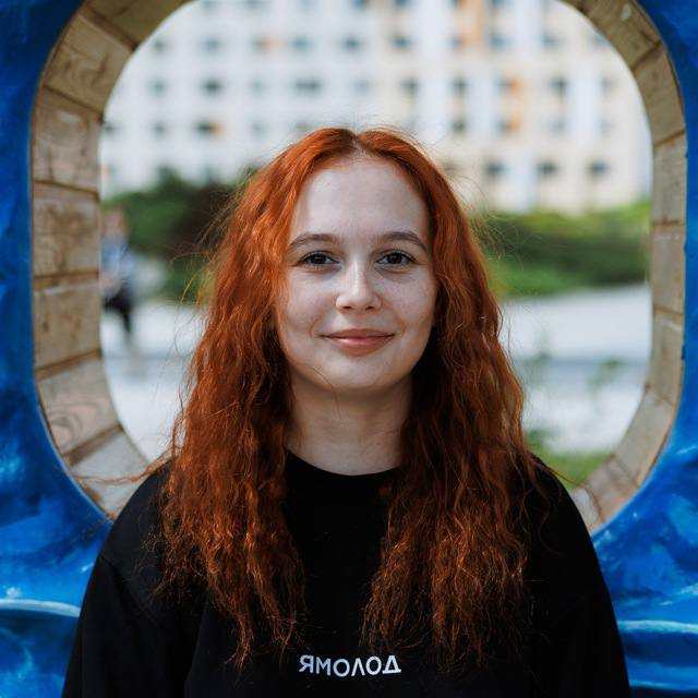 Яна Алексеевна